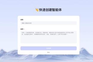 华体会首页官网截图2